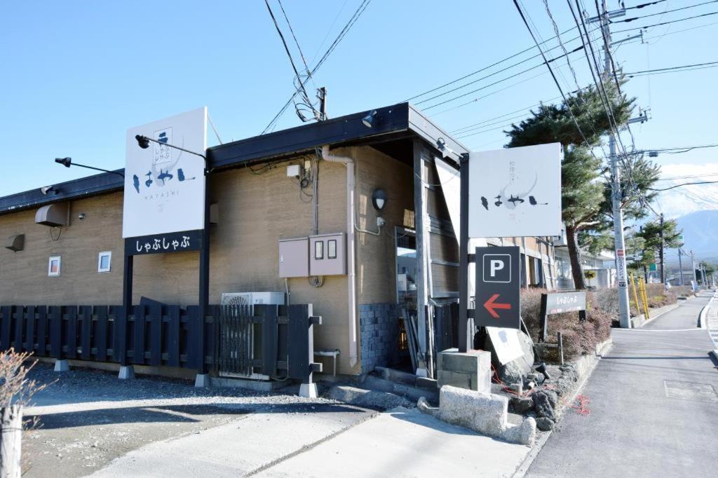 Villa Yawaragi Fujikawaguchiko Exterior foto
